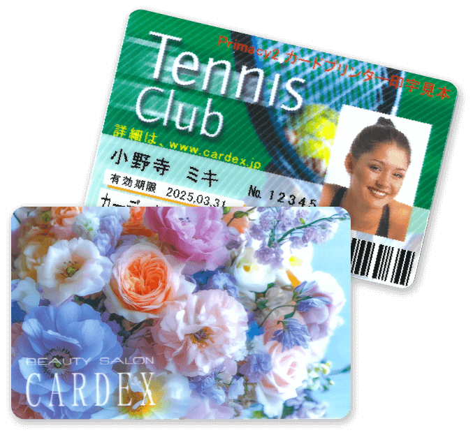 会員証・メンバーズカード
