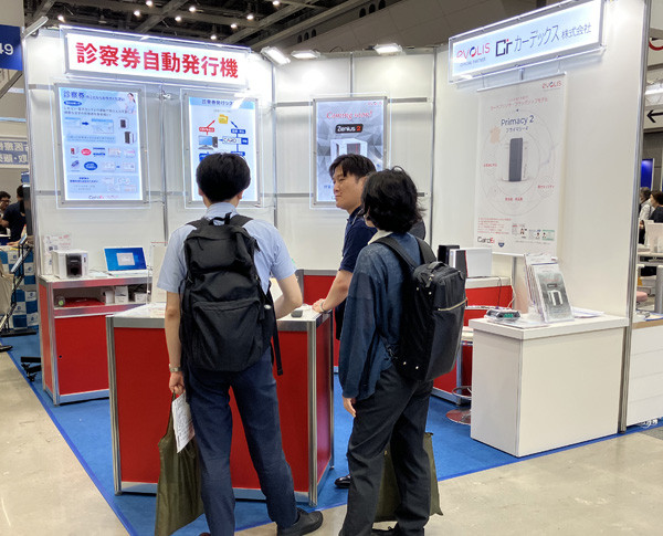 MODERN HOSPITAL 2025